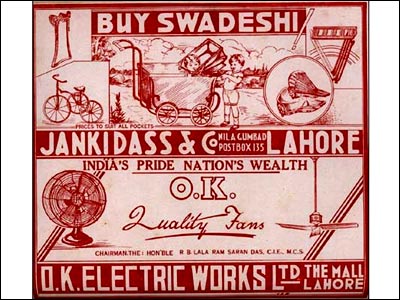 عکس از موزه بریتانیا