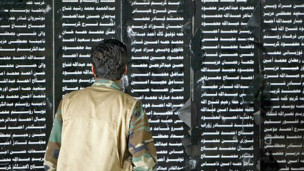 نصب تذكاري لقتلى حلبجة