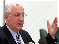 Михаїл Горбачов