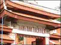 Thanh Minh Thiền Viện