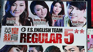 ट्यूटर किंग