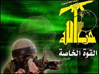 Capa do jogo Special Force 2