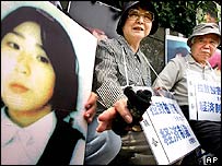 دولت ژاپن از سوی بستگان ربوده شدگان، برای اعمال تحريم عليه کره شمالی تحت فشار قرار دارد