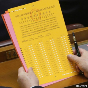 人大代表閱讀選票