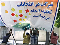 تشويق مردم به شرکت در انتخابات