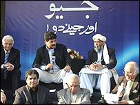 جیو ٹی وی شو