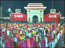 Gala tại Bình Nhưỡng