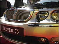 rover 75