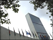 سازمان ملل متحد