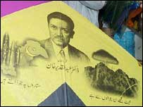 ڈاکٹر قدیر خان