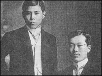 Hoàng thân Cường Để và chí sĩ Phan Bội Châu