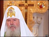 Патріарх Алєксій Другий