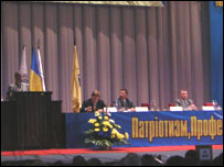 З'їзд Партії промисловців і підприємців