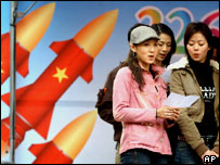 تايوان می خواهد اين اعتراضات باعث جلب توجه جامعه جهانی به اين قانون جديد شود