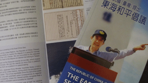 台灣外交部印制了大批的折頁文宣