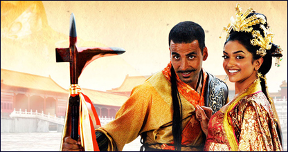 फ़िल्म का एक दृश्य