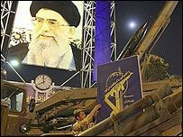 سپاه پاسداران انقلاب اسلامی ایران