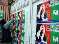 انتخابی مہم