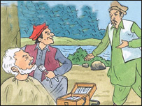 ناظر، بابه اسلم