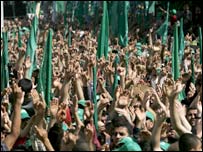 हमास की एक रैली