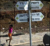 गोलान पहाड़ियाँ