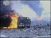 बेरूत में विस्फोट