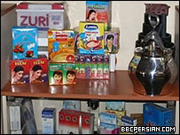 افغاني توليدات