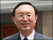 यांग जिएची 