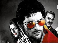 नील मुकेश