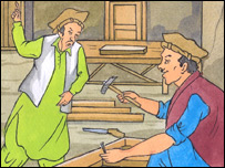 ناظر و غفار