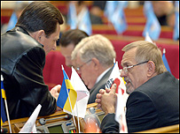 Верховна Рада