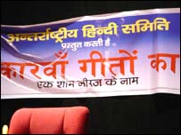 कवि सम्मेलन