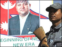 नेपाल में आपातकाल