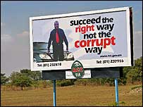 भ्रष्टाचार के ख़िलाफ़ ज़ाम्बिया में अभियान