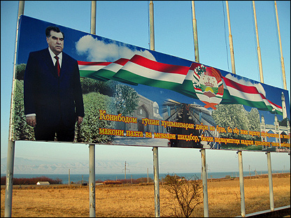 Тожикистон 