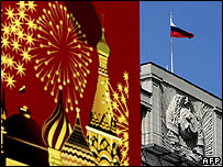 مجلس دومای روسیه