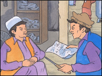 سميع الله و الله داد