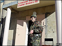 південна осетія