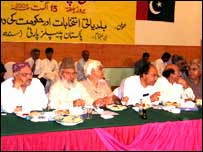 پی پی پی پی کل جماعتی کانفرنس