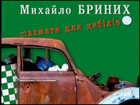 обкладинка