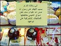  لبنيات دانمارکی