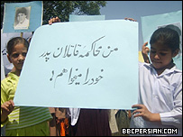 تظاهرات در کابل