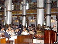 नेपाली संसद