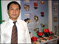 चीनी उपकरण