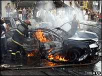 कार बम विस्फोट