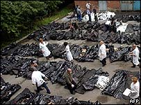 سکول میں قتل و غارت