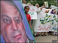 تظاهرات حمایت از نواز شریف