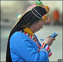  चीनी अल्पसंख्यक