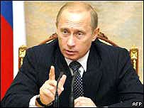 राष्ट्रपति पुतिन
