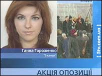 Фото з сайту http://5tv.com.ua/